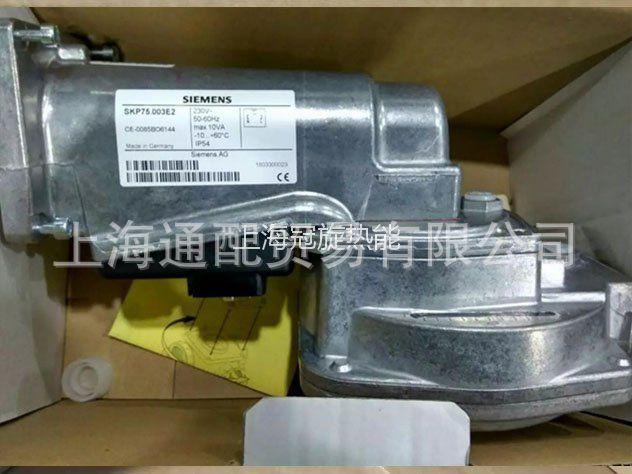 SKP75执行器1