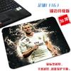 Mouse Pad Quadrado Pequeno Dibalanemar Doméstico Neuer Giggs Portátil Moldura Simples Pad de Computador