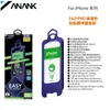 Aplicable a Cámara Limpia de Posicionamiento Apple 18Promax ANANK HD Película Templada Anti-Miradas Indiscretas iPhone17promax