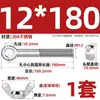 Tornillo de expansión + juego de tuerca mariposa de acero inoxidable 304 ojo de pez con agujero tornillo de expansión M5M6M8M10M12MM