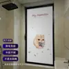 Pegatinas de Película para Puertas y Ventanas de Vidrio Esmerilado con Diseño de Ratón Lindo, No Transparentes, para Protección de Privacidad, Protección Solar y Anti-Espionaje