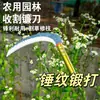 Hoja curva para exteriores para cortar el césped, una hoz agrícola duradera y afilada con textura martillada, que presenta una hoja extendida para una cosecha eficiente