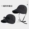 Nuevo Sombrero de Pescador Estilo Verano para Mujer con Ala Ancha para Cubrir el Rostro, Modificar la Forma del Rostro, Proteger del Sol y los Rayos Ultravioleta, Sombrero de Sol Moderno y Versátil