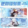 Fuente Dios Tarjeta Láser Inversa Doble Destello Boleto Láser Tarjeta de Colección Destello Nano UV Alrededor de los Fans de la Nueva Animación