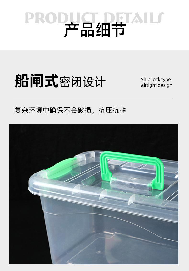 收纳盒详情_10.jpg