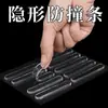Manija de pared anti-colisión muy atractiva, tira anti-colisión silenciosa engrosada, reductor de ruido para refrigerador, transparente, multifuncional, duradero y práctico