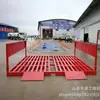 Máquina de lavado de autos de plataforma plana con soporte de base, plataforma de lavado de autos sin cimentación, tanque de lavado de autos cerrado