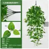 Rábano Verde Simulado Planta Colgante de Pared Decoración de Interior Vid Verde Artificial Plástico Flor Colgante Cesta Colgante de Ratán Colgante de Pared Planta Verde Falsa