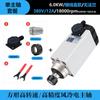 Motor de Husillo HQD 1.5/2.2/3.5/4.5/6/7.5/9Kw Hanqi Enfriado por Aire de Alta Velocidad Máquina de Grabado