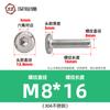 Tornillos hexagonales avellanados de acero inoxidable 304, cabeza plana, borde biselado, tornillos hexagonales para muebles M3M4M5M6M8