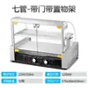 Máquina de Cachorro-Quente de Taiwan Assador de Salsicha Comercial Pequeno Totalmente Automático Assar Salsicha Loja de Conveniência Casa Mesa Assar Salsicha de Presunto