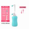 Limpiador corporal portátil para mujeres y mujeres embarazadas, limpiador de mano para mujeres embarazadas, irrigador para perineo y partes íntimas, retráctil