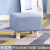Banco para cambiar zapatos de madera maciza Reposapiés Banco para recibidor Reposapiés Taburete Taburete de sofá de tela Taburete rectangular al pie de la cama