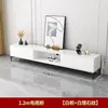 Conjunto de Rack para TV e Mesa de Centro para Uso Doméstico, Minimalista Moderno Multifuncional Sala de Estar Integrado Apartamento Pequeno de Chão Rack de TV de Luxo Leve