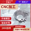 Usinagem CNC de Peças Mecânicas Personalizadas, Processamento de Peças de Reposição de Precisão, Torno CNC, Processamento em Centro de Usinagem, Personalizado de Acordo com Desenhos