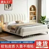 Cama tapizada de rayas verticales minimalista moderna, patas metálicas finas de color blanco roto, cama doble de 1.8 metros para dormitorio principal, cama de bodas minimalista italiana