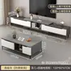 Mesa de centro de pizarra para sala de estar, adecuada para casas pequeñas, moderna minimalista, lujo ligero, sensación de alta gama, mesa de centro combinada con mueble de TV extensible