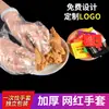 Suministro directo de fábrica guantes desechables empaque pequeño empaque individual guantes mini espesos para alimentos guantes desechables de PE