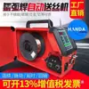 Soldadura por Arco de Argón Alimentador Automático de Alambre ATTEN Antai Xin Alimentador de Alambre Máquina Especial de Soldadura Herramientas de Ferretería Equipo de Uso