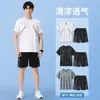 Conjunto Deportivo de Verano 2026 para Hombre: Camiseta de Manga Corta, Jersey de Baloncesto, Pantalones Cortos Casuales, Conjunto de Dos Piezas, Tendencia Estilo Coreano