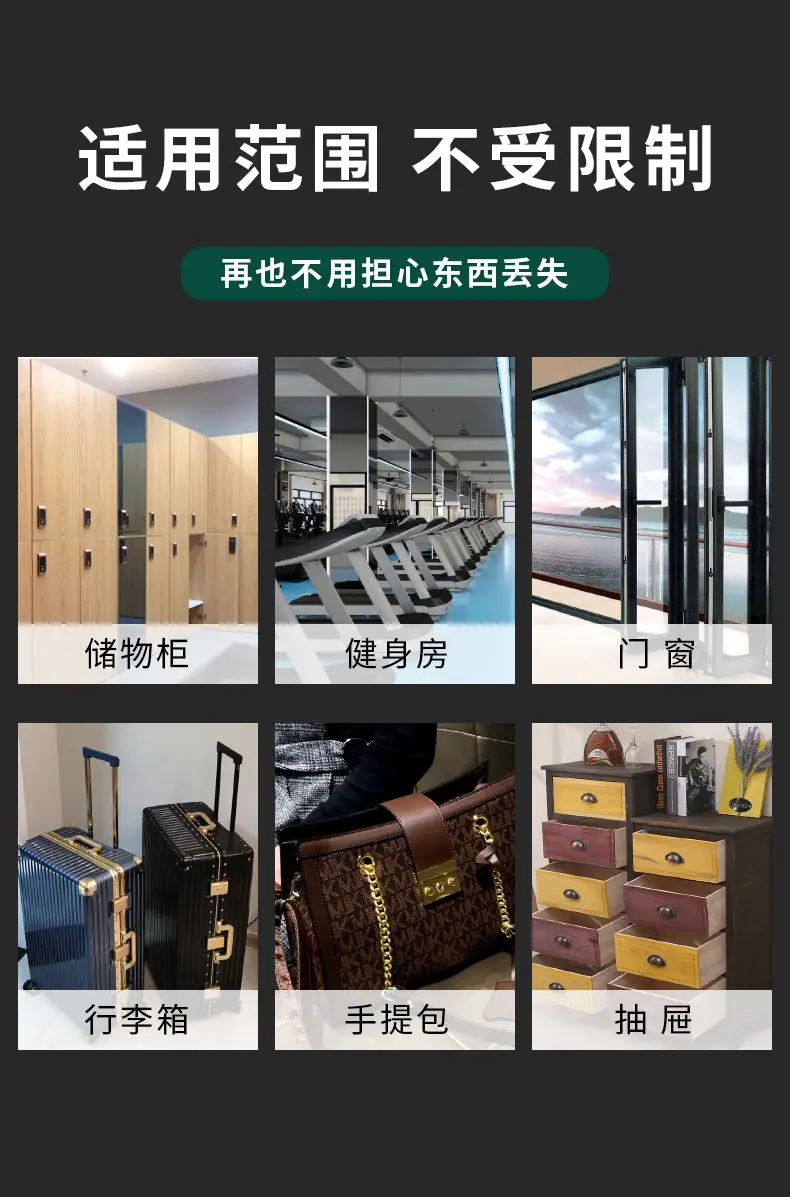 密码锁_03