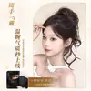 Elástico para Coque com Cordão, mesmo estilo do penteado da maquiadora, Presilha para Coque 'Bigode de Dragão', Coque Naturalmente Volumoso 'Botão de Flor'