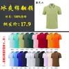 Playeras tipo Polo de Algodón Puro para Verano, Ropa de Trabajo Personalizada, Camisas de Manga Corta con Impresión de Logo, Camisas Publicitarias, Ropa de Trabajo Bordada con Texto Impreso