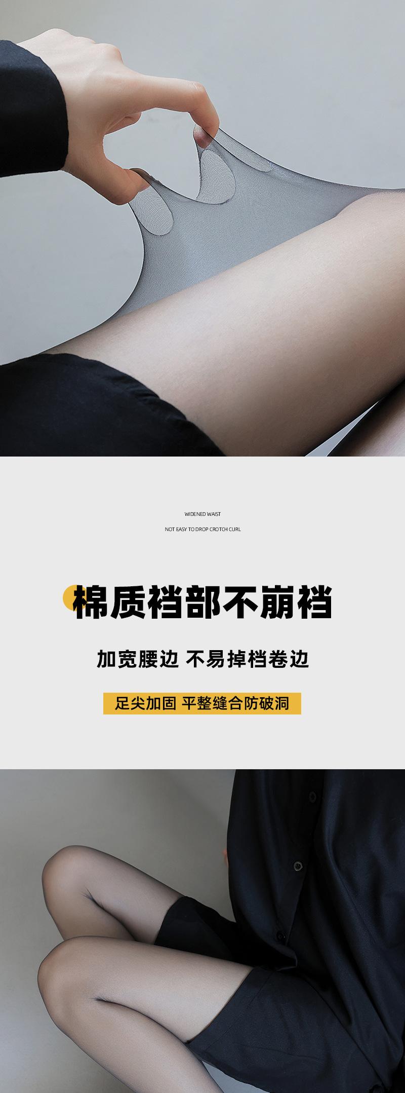 0D黑丝_05