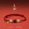 Corda vermelha de cinábrio de lótus pulseira de cinábrio trançada novo Lótus Hetian Jade marca Fu corda de mão de aprendizado boa sorte