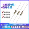Resistencia de Película de Carbón 1W 5% 1W Anillo de Cuatro Colores 1R 10 100 10K 1m 1.5 2K 220 360 Ohm 51