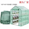 Invernadero invernadero invernadero invernadero cubierta exterior aislamiento impermeable sin estructura PE verde blanco PVC transparente cubierta película de invernadero