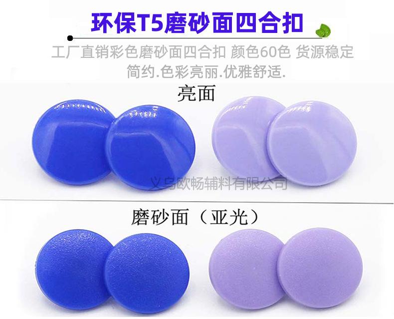 T5华联磨砂_01
