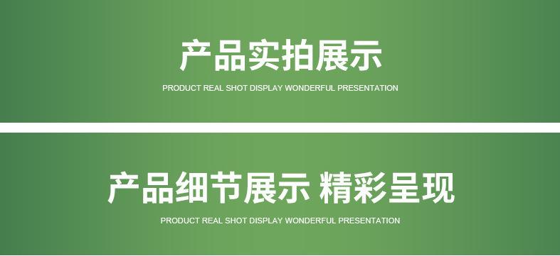 商品实拍展示