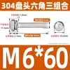 Tornillos de Acero Inoxidable 304 con Cabeza Redonda y Hexágono Interior, Pernos Semi-Redondos de Cabeza Plana, Tornillos de Combinación de Tres Piezas M2/M3M4M5M6M8