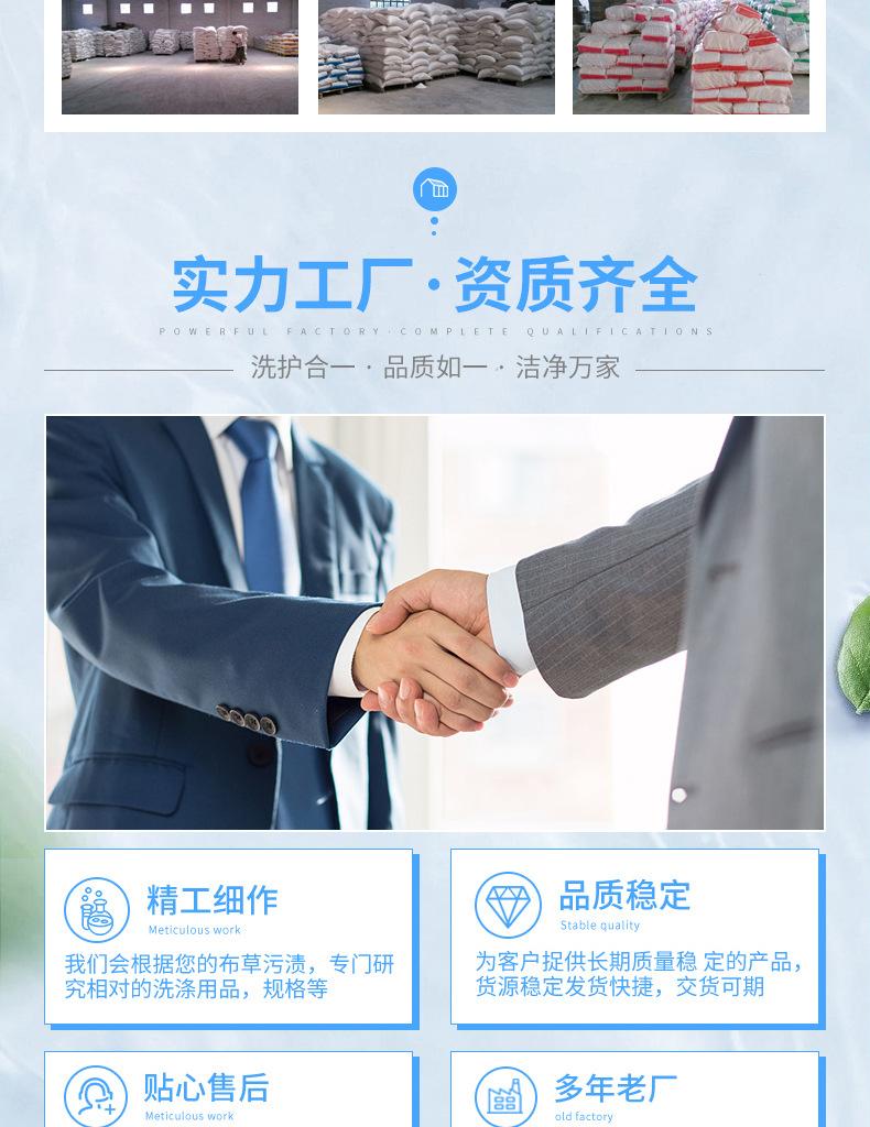 详情页_12.jpg