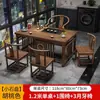 Novo Estilo Chinês Mesa de Chá para Varanda Conjunto Integrado Mesa de Chá para Preparo de Chá Mesa de Café Simples Mesa de Chá para Escritório Suporte de Chá para Casa Mesa de Chá