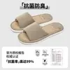 Chinelos Femininos de Linho para Todas as Estações Novo Modelo 2026 Respiráveis Absorventes de Suor Antiderrapantes Resistentes a Odores Desenho Animado Primavera Verão Chinelos de Linho e Algodão para Mulheres