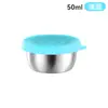 Taza de salsa de acero inoxidable 304 con tapa de silicona sellada, plato para mojar aderezo de ensalada, caja mini portátil de condimentos para picnic para uso al aire libre