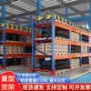 Estanterías de alta resistencia de Chengdu, herrajes metálicos, tarimas de alta posición, herramientas de rectificado, adecuadas para almacenes logísticos a gran escala e instalaciones de almacenamiento en frío