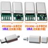 Base hembra USB 3.1 Tipo C con placa fija, interfaz de carga y datos, conector macho y hembra C, placa de prueba, inserción positiva y negativa a doble cara