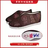 Zapatos de Cumpleaños de Alta Gama, Zapatos de Algodón, Suelas de Loto, Ropa de Cumpleaños para Hombres Mayores, Funerales, Funerales, Artículos Funerarios, Envío Gratis
