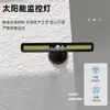 Luces Solares Transfronterizas, Iluminación para Patio Exterior con Sensor de Movimiento Corporal, Farolas, Luces Solares LED de Pared para Exteriores del Hogar