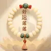 Pulseira da Moda do Tiktok Cor de Leite com Sementes de Bodhi em Material Semelhante ao Jade, Contas de Sementes de Lótus da Sorte, Contas de Oração Budistas e Pulseira Colecionável