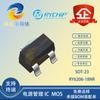Ruiyuan RY6206-18NR paquete SOT23 1.8V bajo consumo LDO chip IC nuevo original auténtico