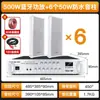 Sast Coluna de Som Impermeável para Exterior Conjunto Amplificador de Alto-falante para Montagem na Parede Exterior Solução de Engenharia para Música Ambiente