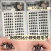 Pestañas Postizas de Conejito Barbie sin Pegamento, Ultra Voluminosas, Naturales y Lindas, Estilo Dulce y Atractivo, Racimo Individual, Fotogénicas, Dinámicas, Largas y Transparentes
