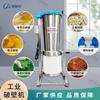 Batidor de konjac Hunan inclinado con válvula de agua, batidor de salsa, fábrica de konjac gaigong, máquina de barro konjac