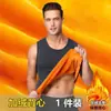 Chaleco grueso de forro polar dorado de ajuste ceñido a prueba de frío para hombre, ropa interior de invierno, chaleco base térmico para hombre