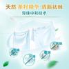 Detergente para ropa esterilizador de semillas de té Libai Detergente natural para ropa esterilización doméstica cantidad lote fábrica productos genuinos venta al por mayor entrega por unidad