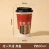 Vasos de papel desechables gruesos con tapas para empaque de desayuno para llevar comercial, entrega directa de fábrica, vasos de papel al por mayor personalizados